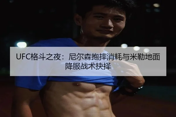 ge-dou-zhi-ye-ni-er-sen-bao-shuai-xiao-hao-yu-mi-lei-di-mian-xiang-fu-zhan-shu-jue-ze-2-776.jpg